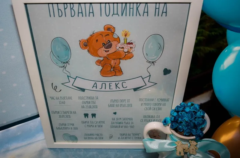 Мечета, снимка 10