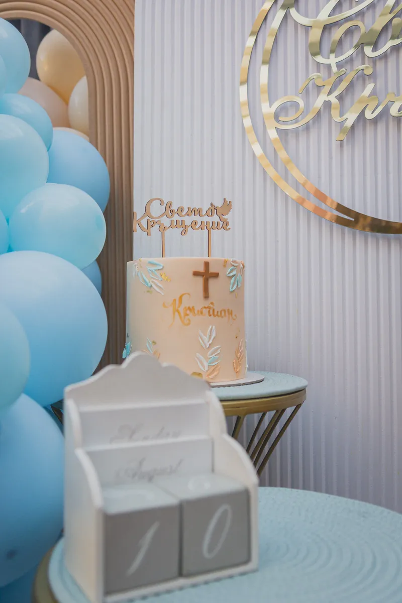Свето кръщение, снимка 21
