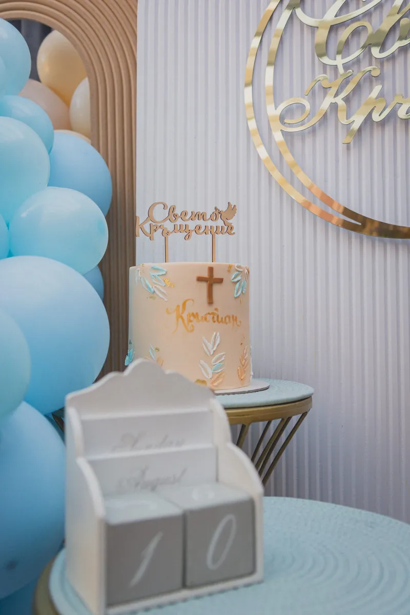 Свето кръщение, снимка 22