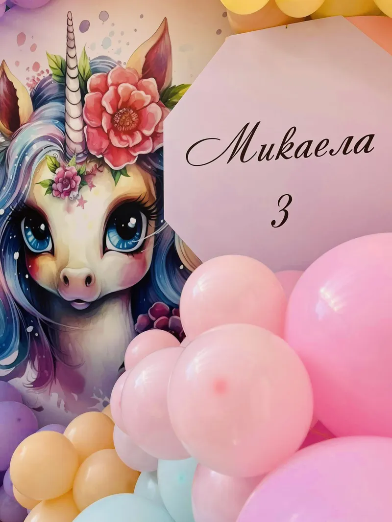 Еднорог, снимка 6