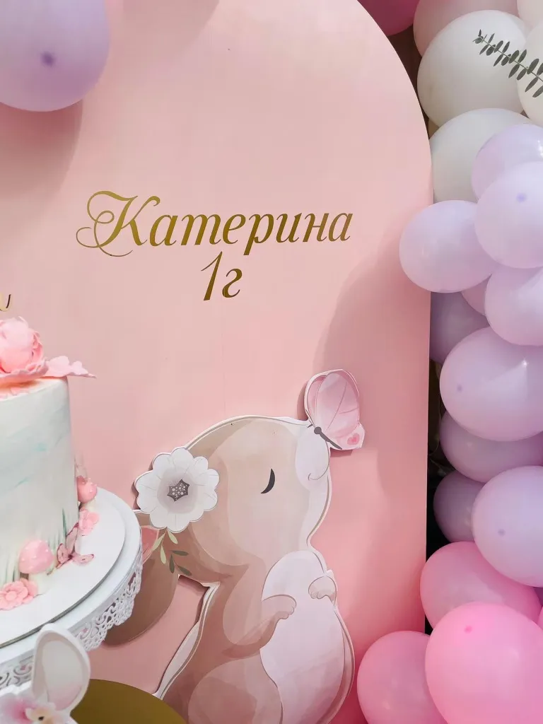 Горски животни, снимка 37